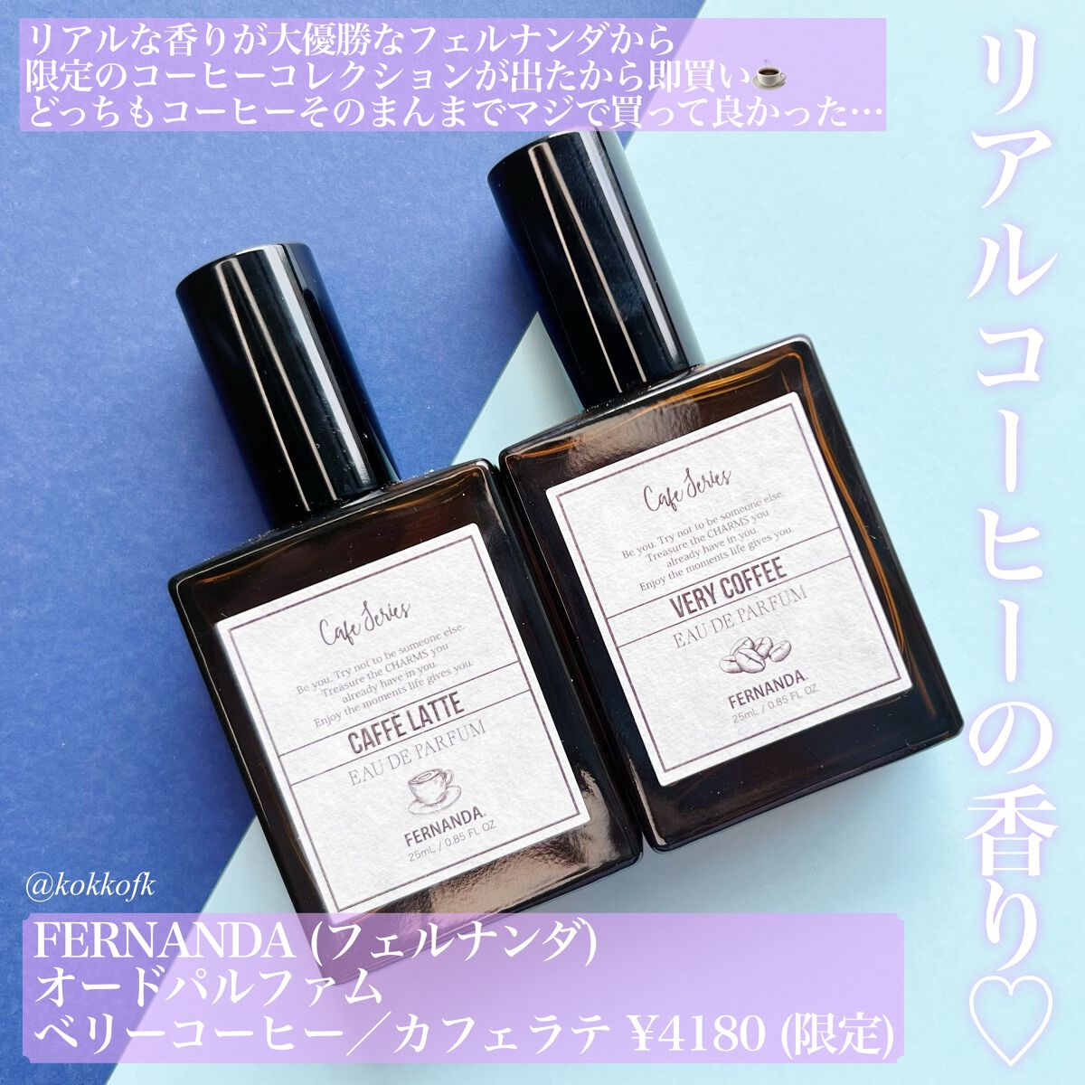 プラダ キャンディ EDP/PRADA BEAUTY/香水(レディース)を使ったクチコミ(3枚目)