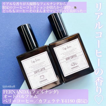 キャンディ ナイト オーデパルファム/PRADA BEAUTY/香水(レディース)を使ったクチコミ（3枚目）