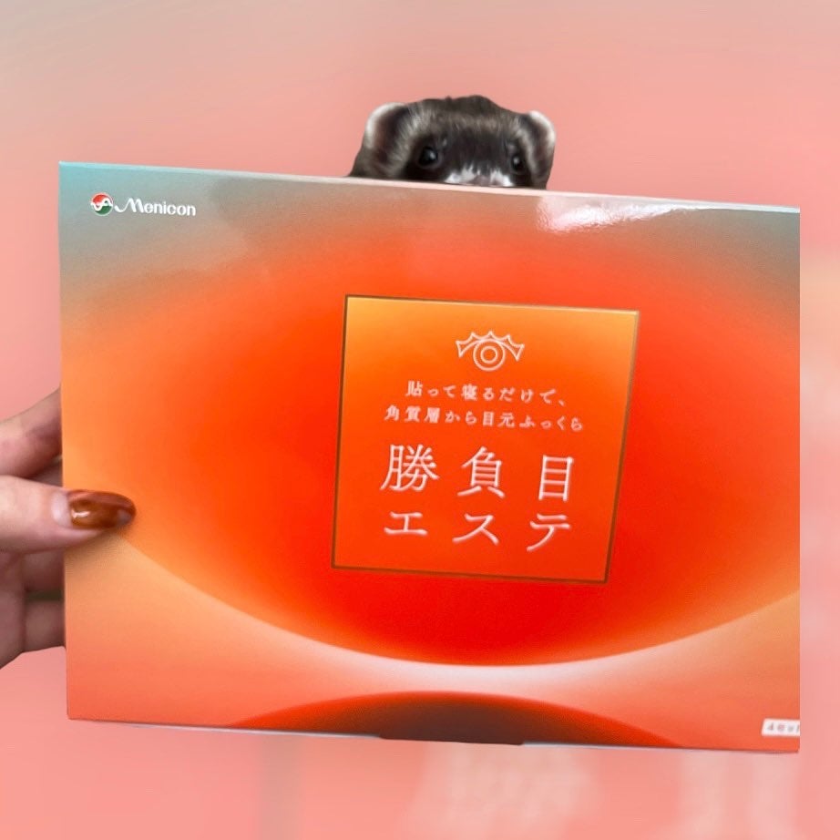 マイクロニードルヒアルロン酸パック 勝負目エステ/メニコン/シートマスク・パックを使ったクチコミ(4枚目)