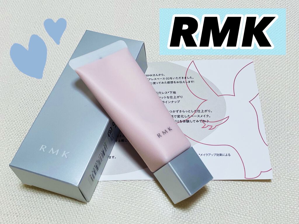 RMK スムースフィット ポアレスベース/RMK/化粧下地を使ったクチコミ（1枚目）