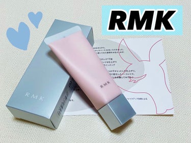 こんばんは🌙*ﾟ


今回LIPSを通してRMK様から素敵なプレゼント🎁を頂きました！！

ありがとうございます💕





🌼RMK〜スムースフィット ポアレスベース02～🌼



🤍9月3日(金)新