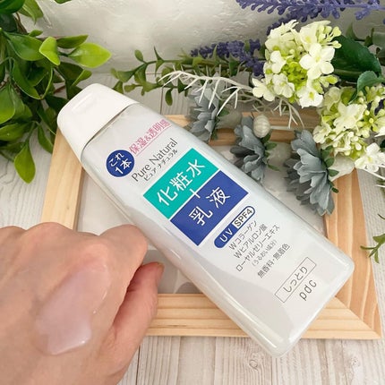 ピュア ナチュラル エッセンスローション UV/pdc/オールインワン化粧品を使ったクチコミ(3枚目)