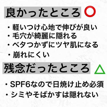 フィットミー フレッシュ ティント 04 ナチュラルイエロー/MAYBELLINE NEW YORK/ベースメイクを使ったクチコミ（2枚目）