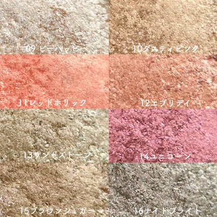 セルフィーフィックスピグメント/Witch's Pouch/単色アイシャドウを使ったクチコミ(3枚目)