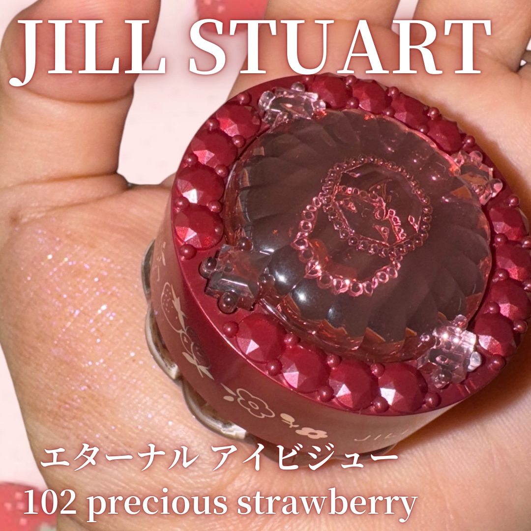 ジルスチュアート　エターナル アイビジュー/JILL STUART/ジェル・クリームアイシャドウを使ったクチコミ（1枚目）