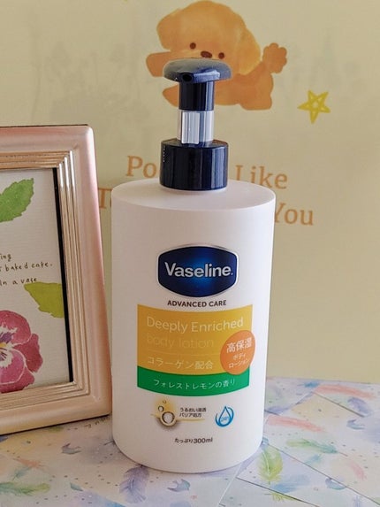ディープリーエンリッチド ボディローション フォレストレモンの香り/ヴァセリン/ボディローションを使ったクチコミ(1枚目)