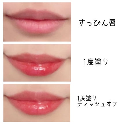 グロッシールージュティント/ETUDE/リップグロスを使ったクチコミ(2枚目)
