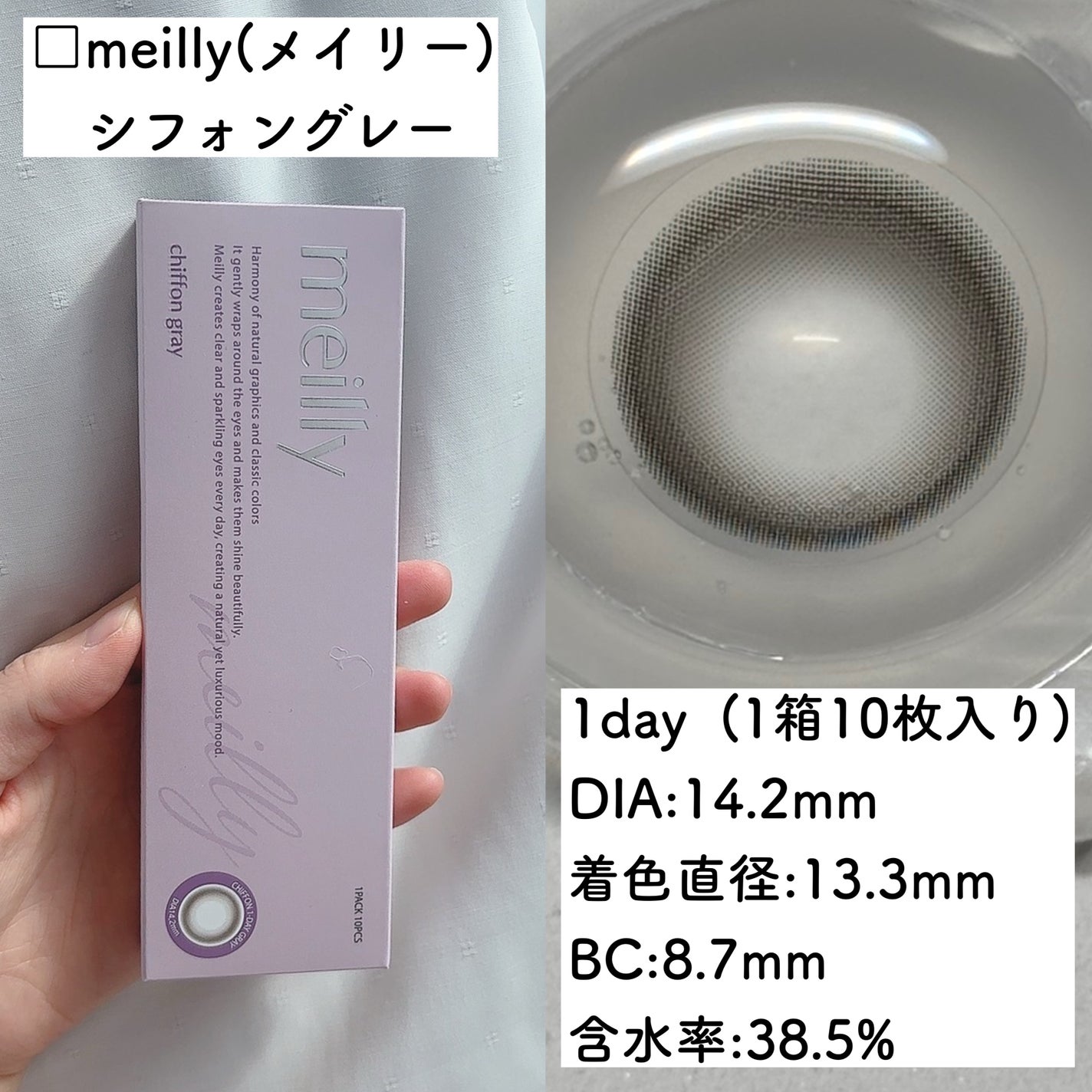 ラッシュジェリードロップ EX/マジョリカ マジョルカ/まつげ美容液を使ったクチコミ(4枚目)