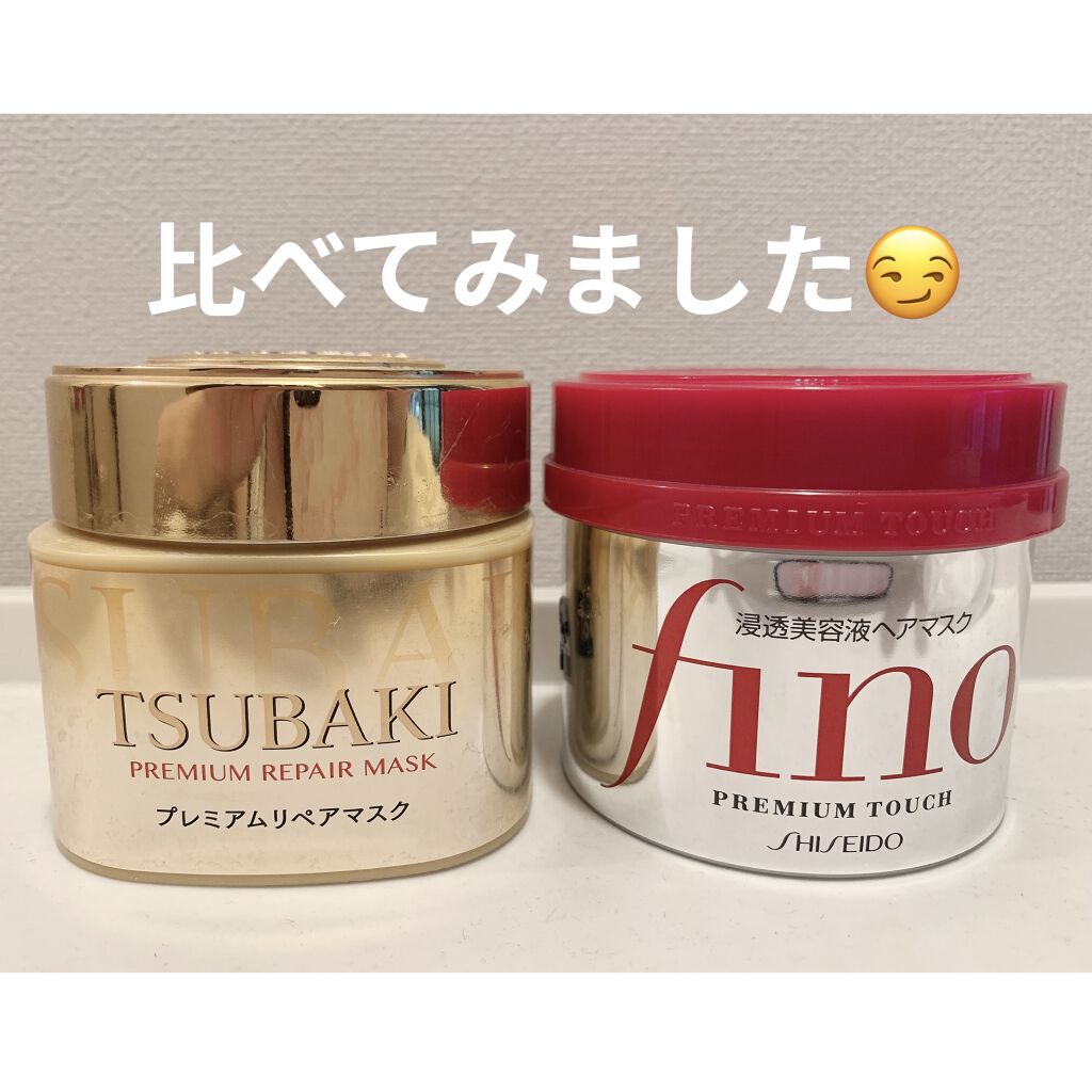 フィーノ　プレミアムタッチ　濃厚美容液ヘアマスク/フィーノ/ヘアマスク・ヘアパックを使ったクチコミ（1枚目）