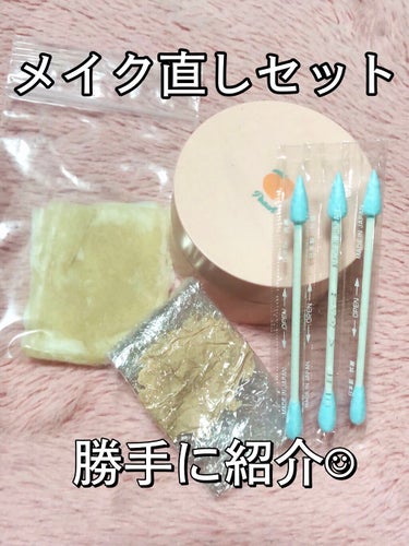 メイクめんぼう/DAISO/その他化粧小物を使ったクチコミ（1枚目）