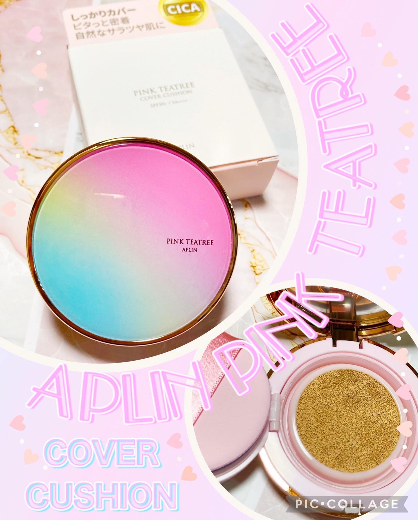 ピンクティーツリーカバークッション/APLIN/クッションファンデーションを使ったクチコミ（1枚目）