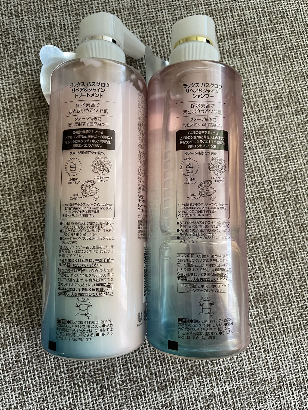 バスグロウ リペア&シャイン シャンプー／トリートメント/LUX/シャンプー・コンディショナーを使ったクチコミ（2枚目）