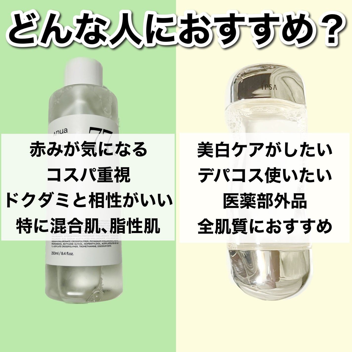 ザ・タイムR アクア/IPSA/化粧水を使ったクチコミ(4枚目)