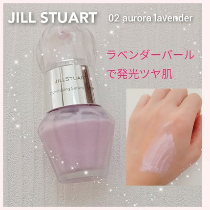 ジルスチュアート イルミネイティング セラムプライマー/JILL STUART/化粧下地を使ったクチコミ(1枚目)