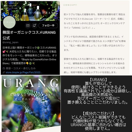 寒色スノー❄ on LIPS 「URANG/ユラン/ブルークレイマスク/5.280円/105m..」(7枚目)