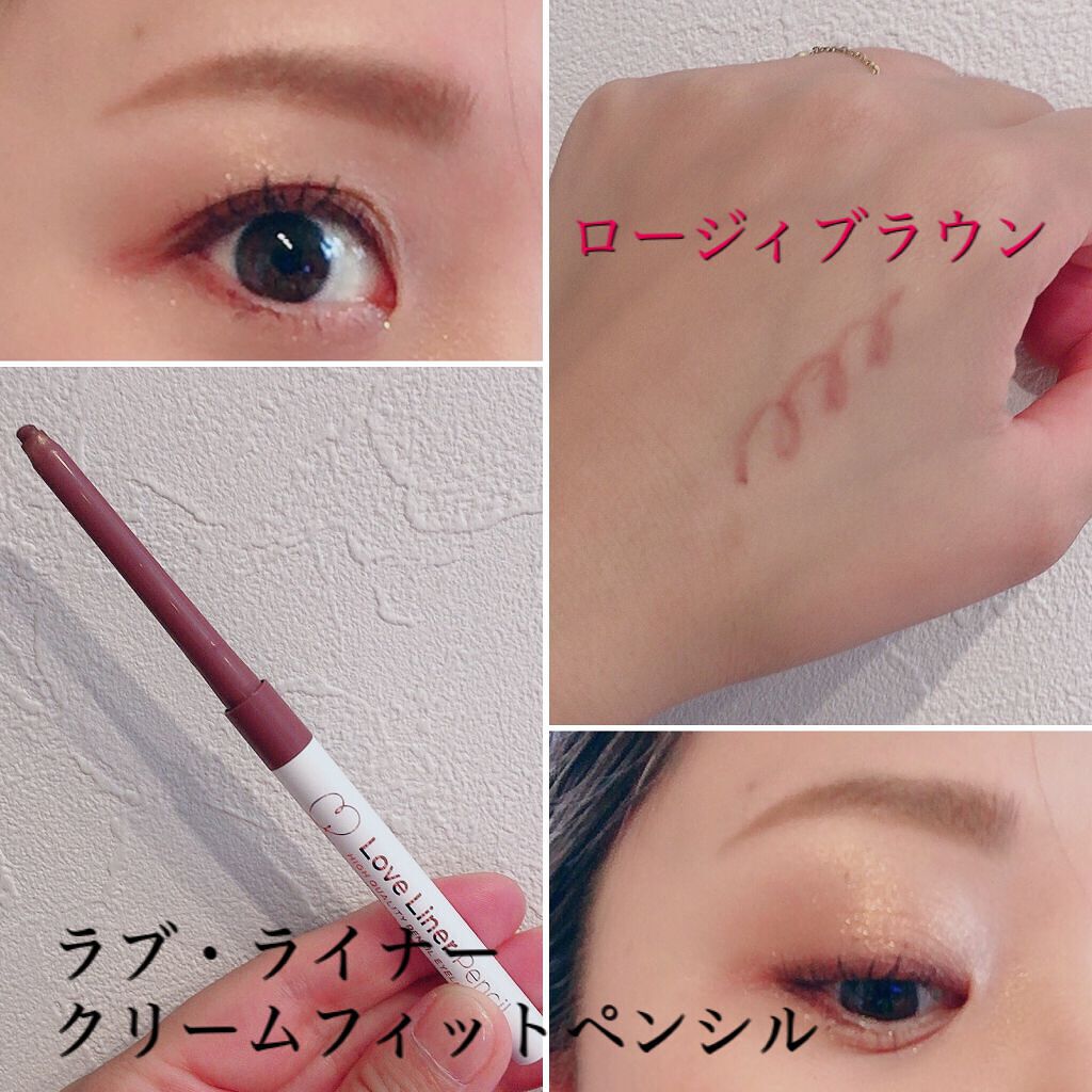 クリームフィットペンシル<アイライナー>/ラブ・ライナー/ペンシルアイライナーを使ったクチコミ(3枚目)