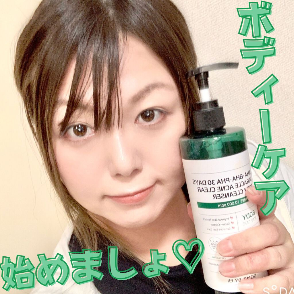 AHA·BHA·PHA 30デイズミラクルアクネボディクレンザー/SOME BY MI/ボディソープを使ったクチコミ（1枚目）