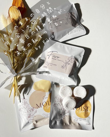 フューロモイスト/Furo/保湿系入浴剤を使ったクチコミ(1枚目)