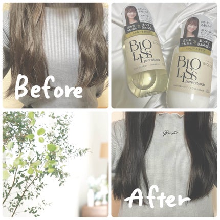SS ビオリス ピュアレタッチ グロウヘア オイルインミスト/SSビオリス/アウトバストリートメントを使ったクチコミ(3枚目)