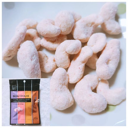 BEAU DOLCE/matsukiyo/バランス栄養食を使ったクチコミ(5枚目)