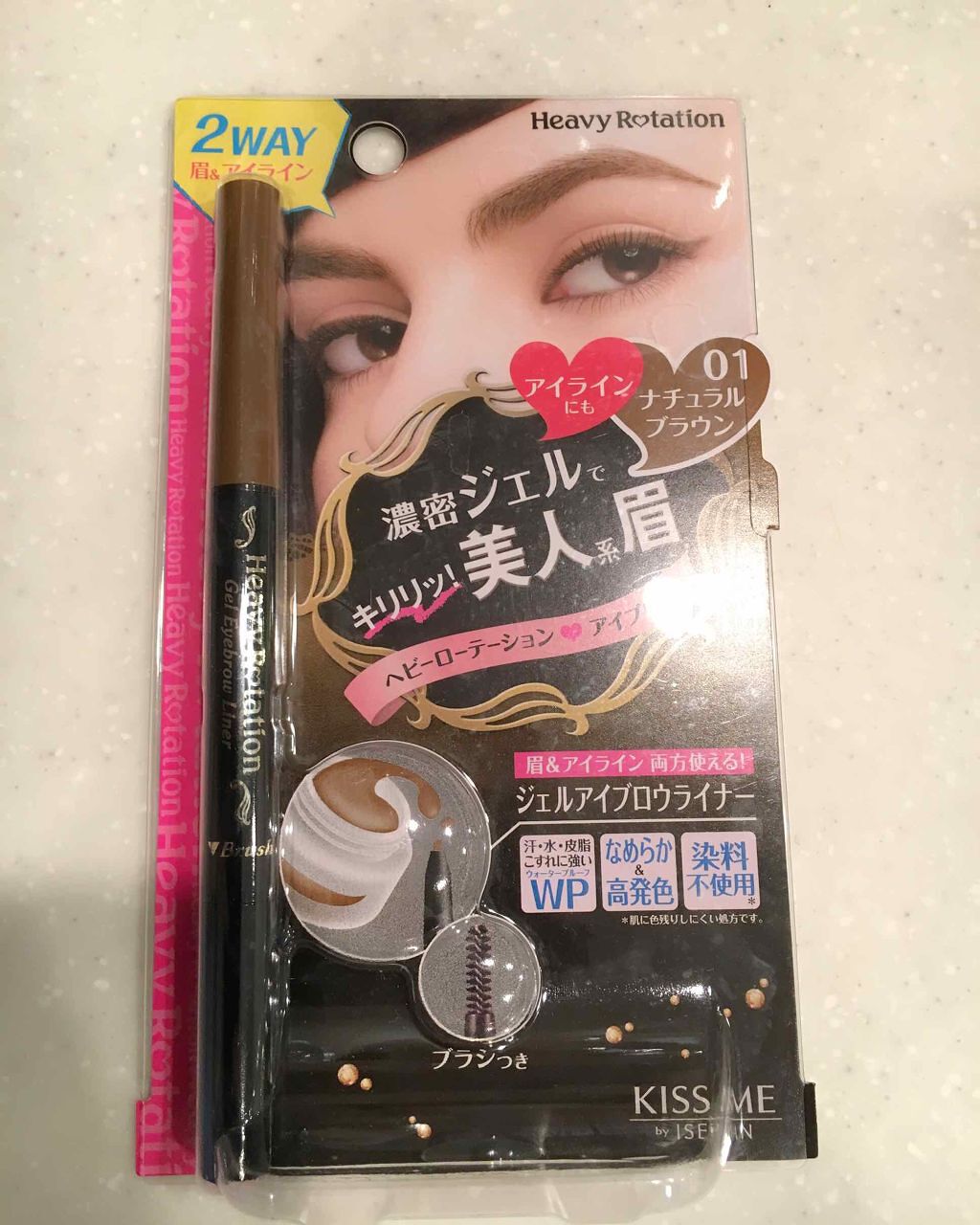 ヘビーローテーション ジェルアイブロウライナーのクチコミ「★ヘビーローテーション★
•ジェルアイブロウライナー 01ナチュラルブラウン ¥900 
#ア.....」（1枚目）