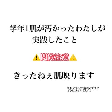 NOV A アクネソープのクチコミ「今回はお金をかけてでも肌をきれいにしたいと言う方に向けた投稿となっております。

高校生の頃わ.....」（1枚目）