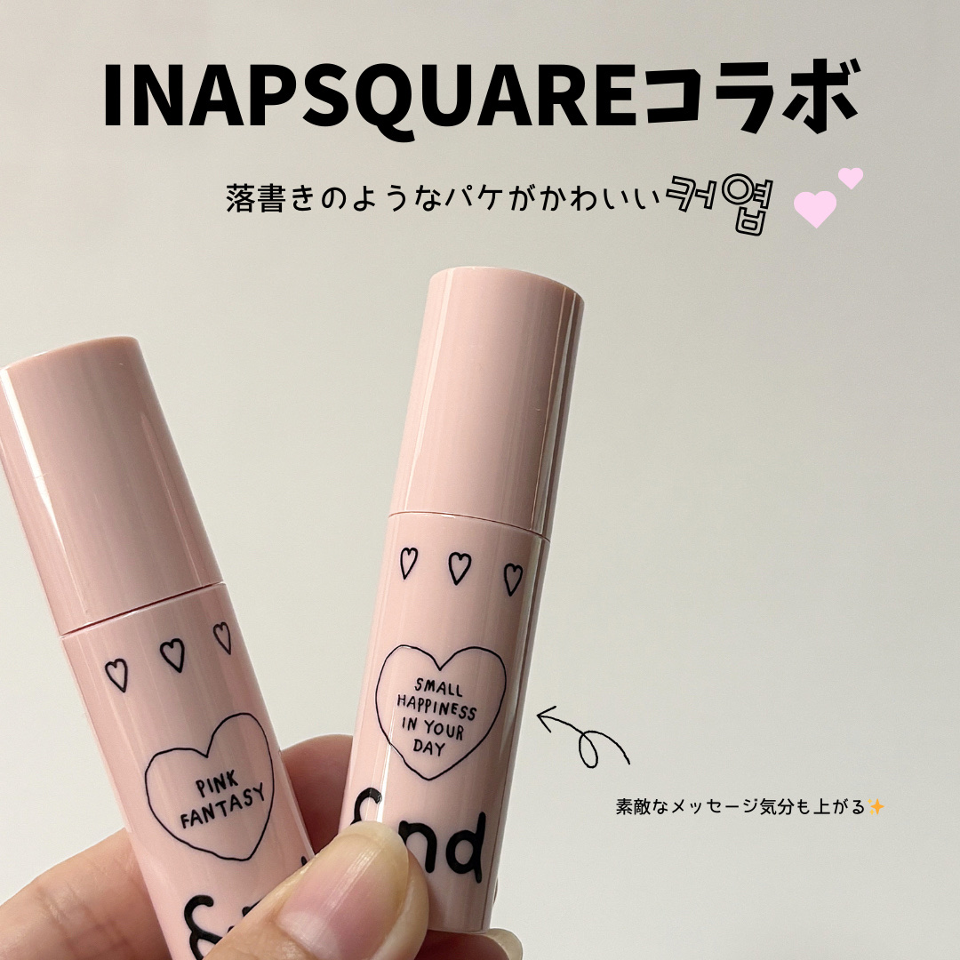 グラッシーボムティント/&nd by rom&nd/リップティントを使ったクチコミ（3枚目）