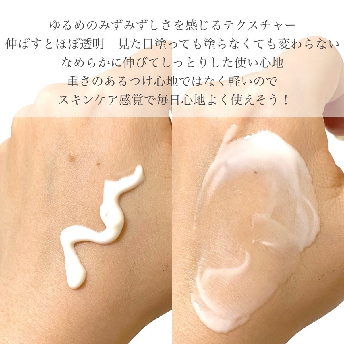 レッドブレミッシュスージングアップサン/Dr.G/日焼け止めクリームを使ったクチコミ(3枚目)