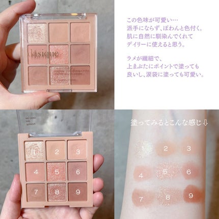 を使ったクチコミ(3枚目)