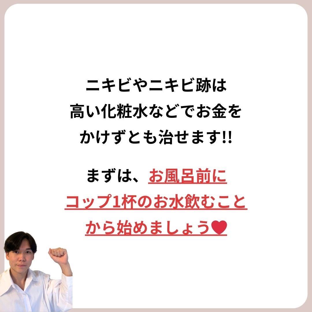 あなたの肌に合ったスキンケア💐コーくん先生 on LIPS 「【感動止まらん】冬でももちふわ肌になるお風呂の入り方🛀..あな..」(4枚目)