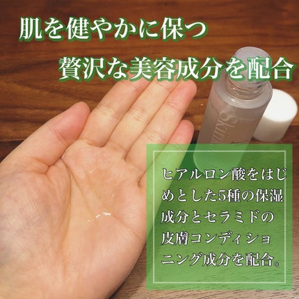 志音 on LIPS 「スーパーフード・ケールの飲み物で有名なキューサイ様が展開す..」(5枚目)