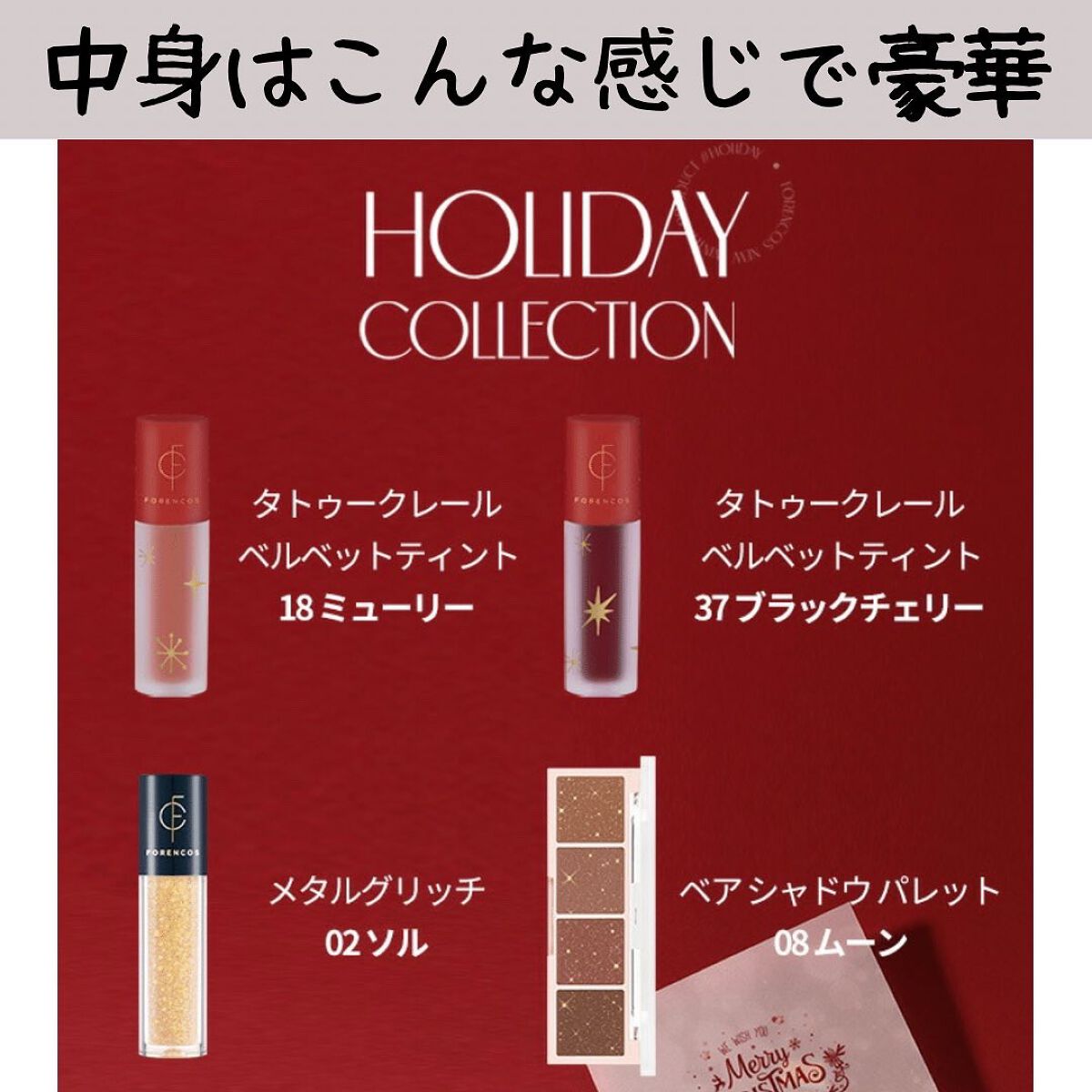 yuki_love_kcosme on LIPS 「今日から#楽天スーパーセール始まりましたね🎊皆さん何か買われま..」(8枚目)