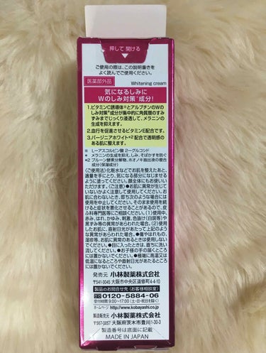 ケシミン ケシミンクリームEXのクチコミ「
小林製薬
薬用ケシミンクリームEX💄




朝、晩使い始めて早10日経ちました。




.....」（2枚目）