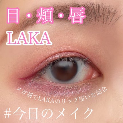 ミドルトーンアイシャドウコレクターパレット/Laka/アイシャドウパレットを使ったクチコミ(1枚目)