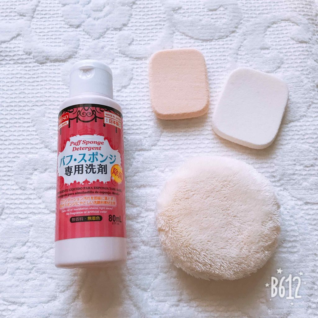パフ・スポンジ専用洗剤/DAISO/その他化粧小物を使ったクチコミ(1枚目)