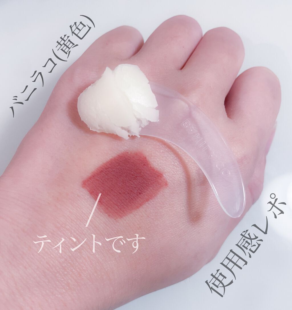 クリーンイットゼロ クレンジングバーム ナリシング/BANILA CO/クレンジングバームを使ったクチコミ（3枚目）