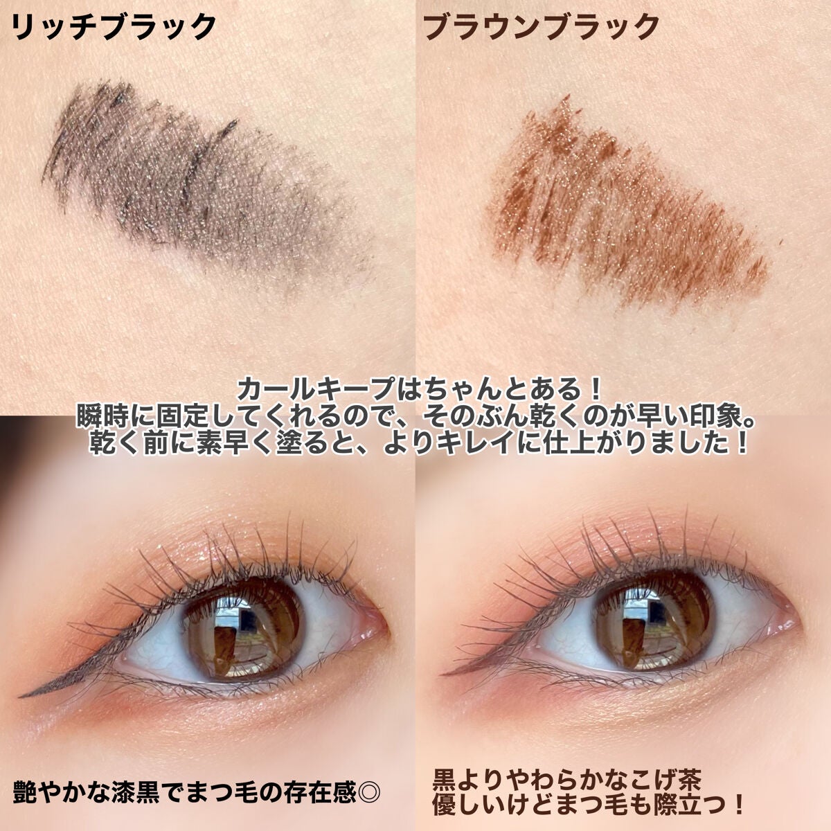 ひとえ・奥ぶたえ用カーラー/アイプチ®/ビューラーを使ったクチコミ(4枚目)