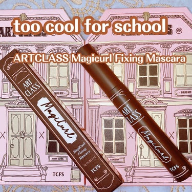 too cool for school マジカルフィックシングマスカラのクチコミ「too cool for school
ARTCLASS Magicurl Fixing Ma.....」（1枚目）