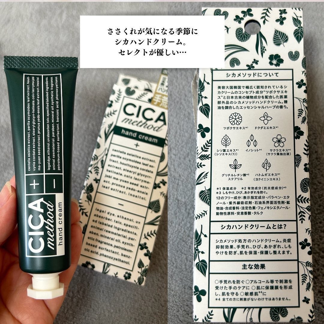 My Little Box/My Little Box/その他キットセットを使ったクチコミ(4枚目)