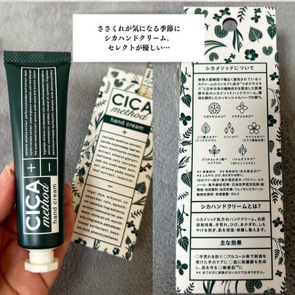 My Little Box/My Little Box/その他キットセットを使ったクチコミ(4枚目)