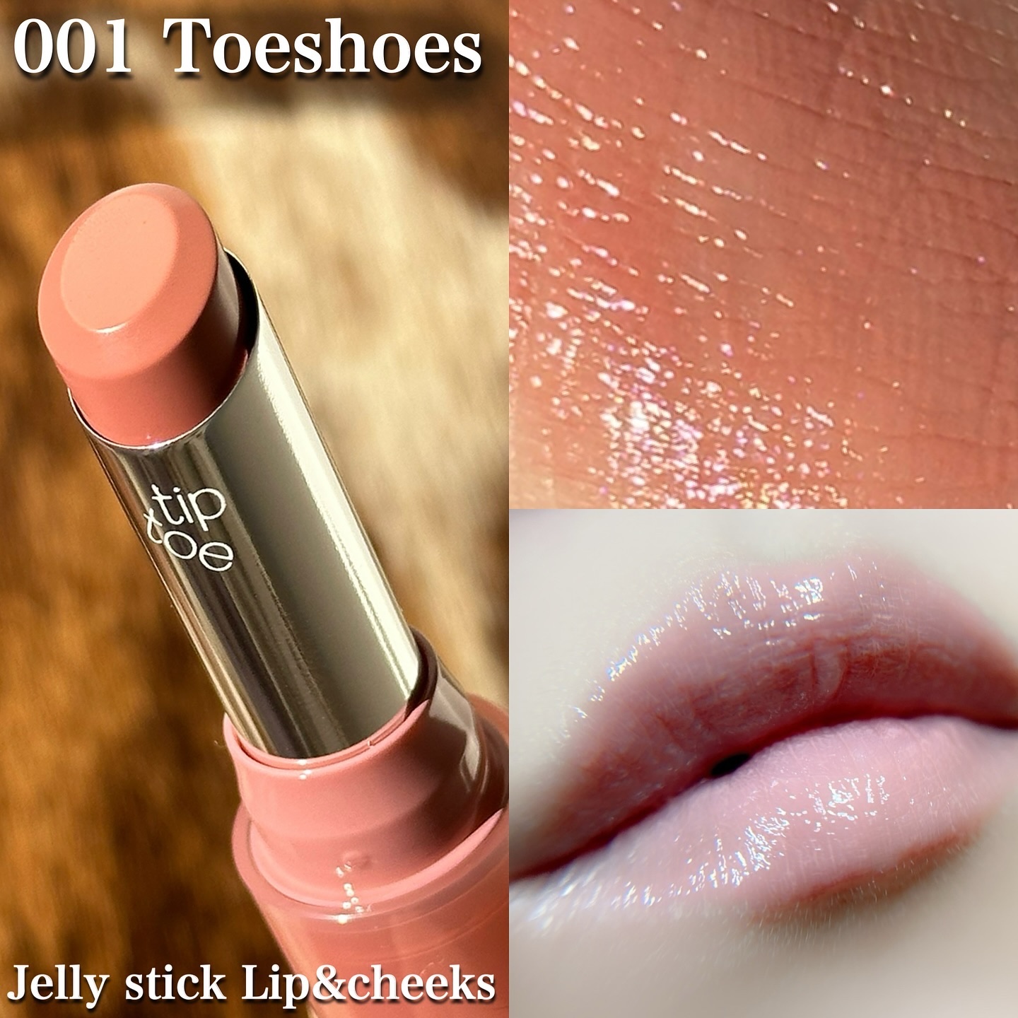 ジェリースティック 006 ロージーステップ/tiptoe/口紅を使ったクチコミ（3枚目）