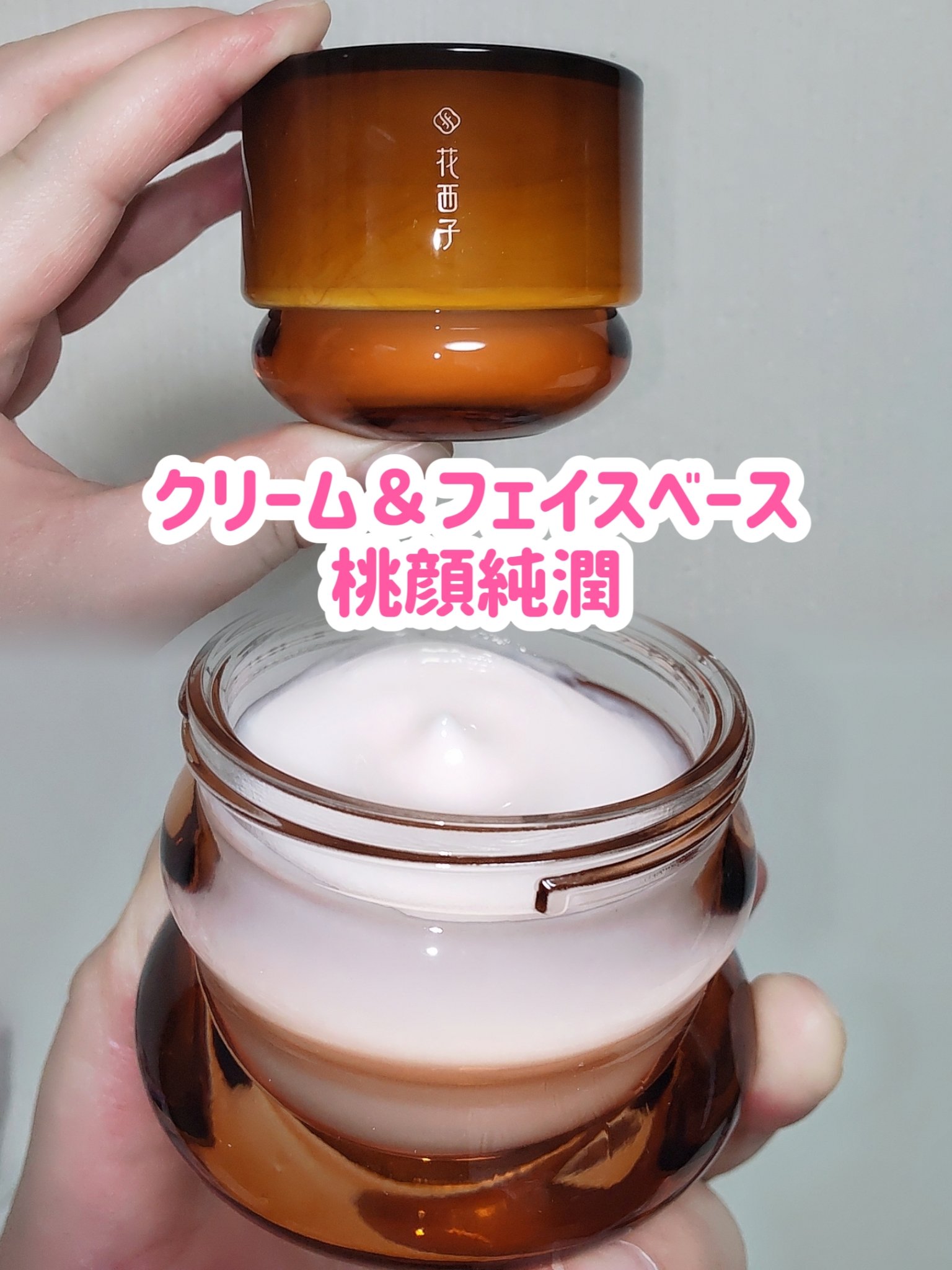 玉養睡蓮クッションファンデーション/花西子/クッションファンデーションを使ったクチコミ（2枚目）