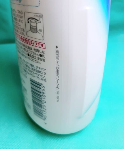 バウンシア ボディソープ ホワイトソープの香り/Bouncia/ボディソープを使ったクチコミ(3枚目)