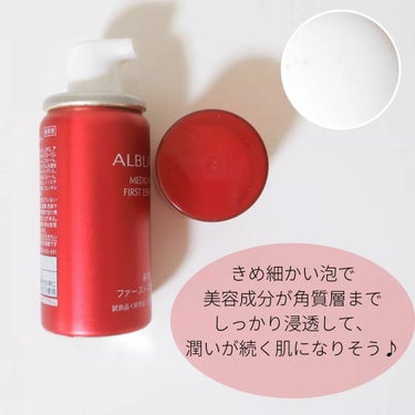 ALBLANC 薬用ファーストエッセンスのクチコミ「「アルブラン 薬用 ファーストエッセンス」をご紹介します🌟

🌸内容量 : 55g
🌸価格 :.....」（2枚目）