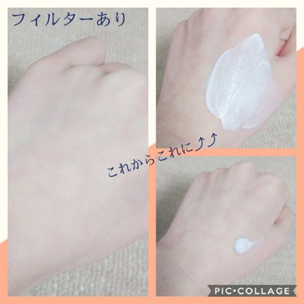 スキンアクア トーンアップUVエッセンス/スキンアクア/日焼け止めクリームを使ったクチコミ(3枚目)