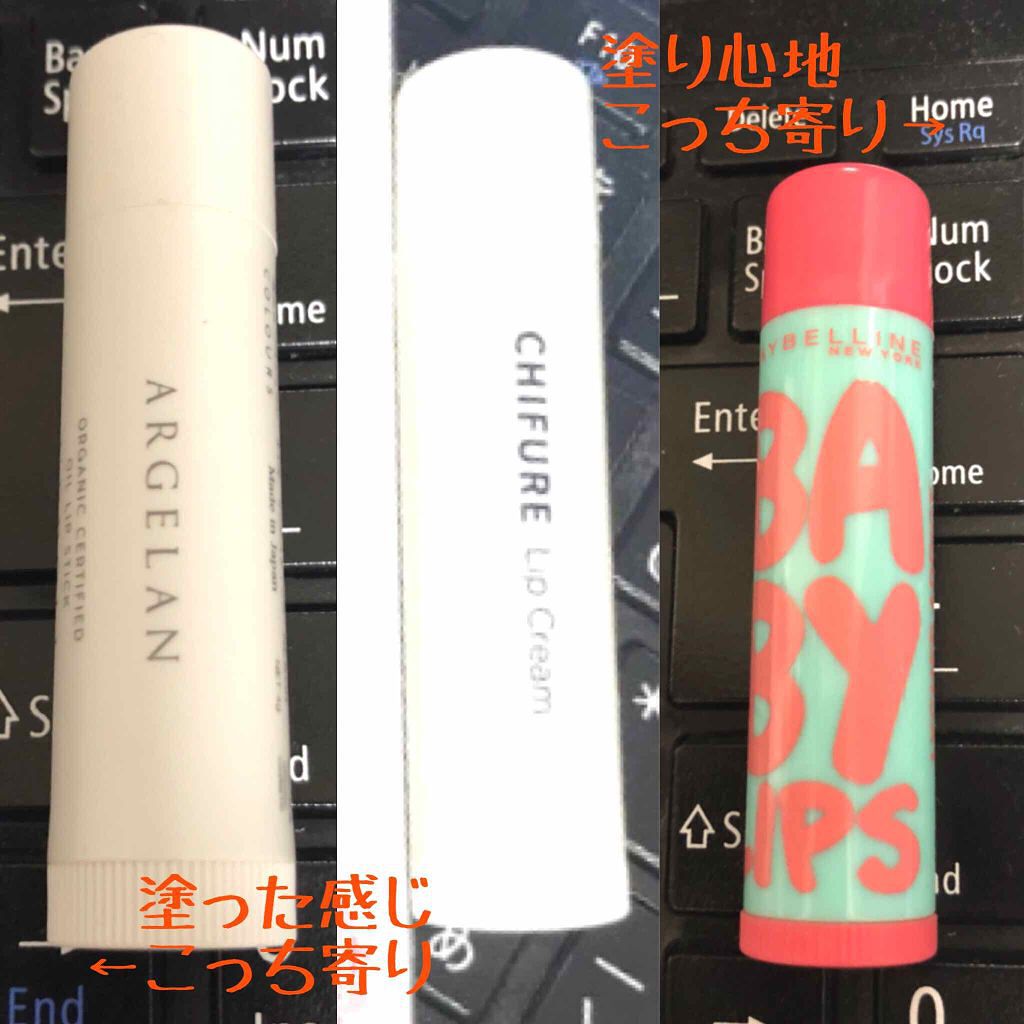 リップ クリーム/ちふれ/リップクリームを使ったクチコミ(2枚目)