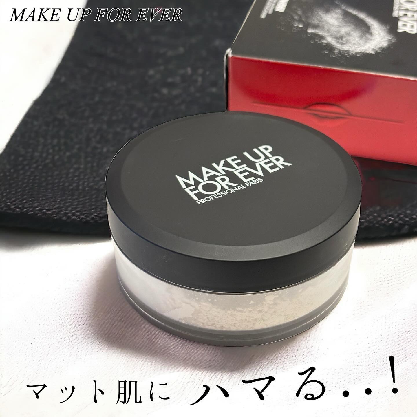 HD スキン セッティングパウダー 1.1/MAKE UP FOR EVER/ルースパウダーを使ったクチコミ（1枚目）