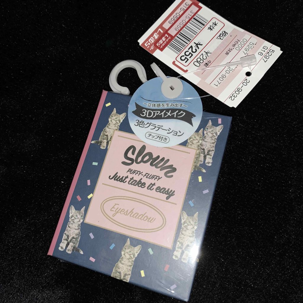 しまむらコスメ/しまむら/その他を使ったクチコミ（1枚目）