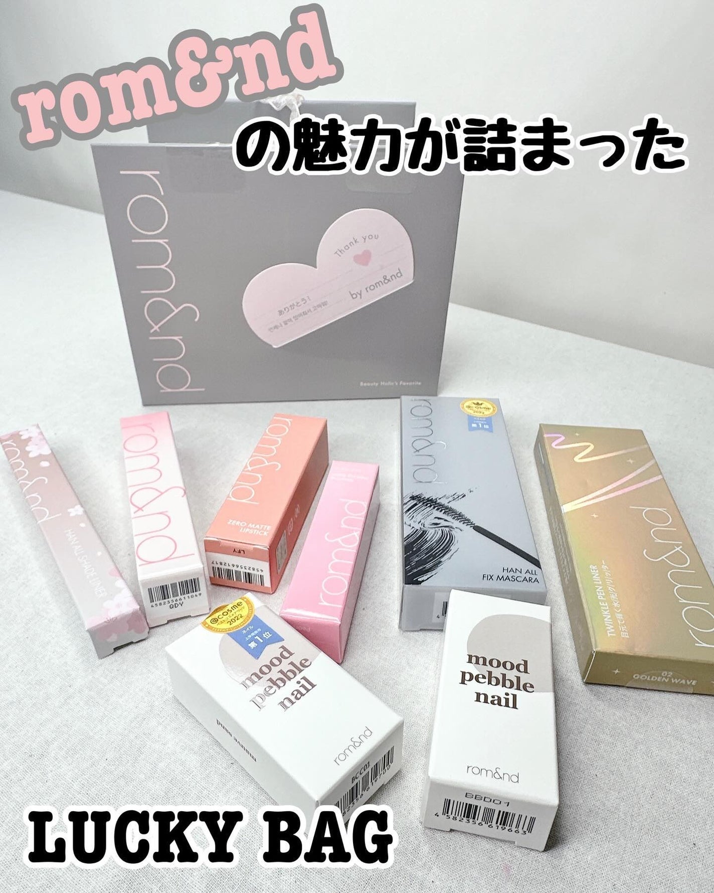 ジューシーラスティングティント/rom&nd/リップティントを使ったクチコミ(1枚目)