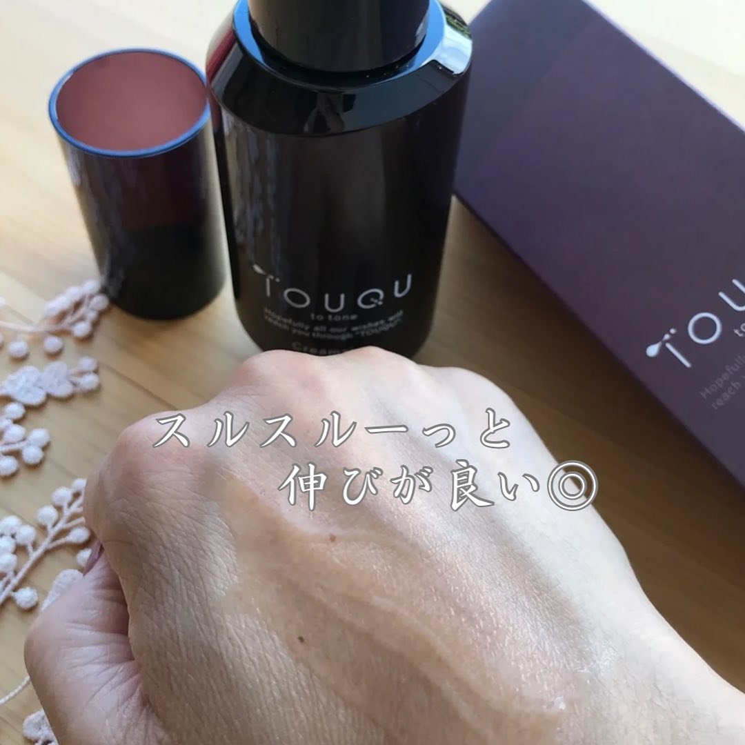 TOUQU to tone クリムジョン/TOUQU to tone/乳液を使ったクチコミ（3枚目）